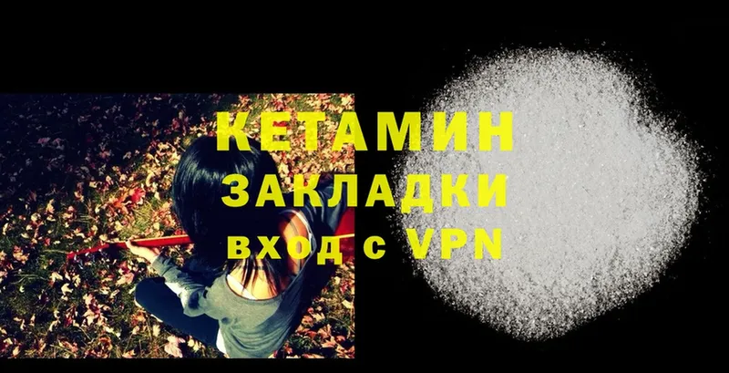 shop телеграм  как найти закладки  Белый  Кетамин ketamine 